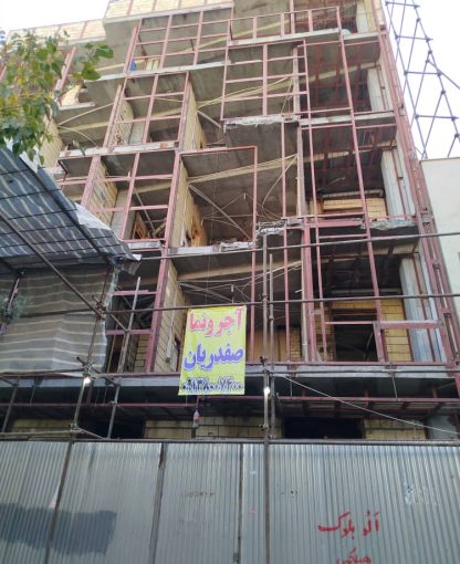 پروژه خیابان شمس آبادی اصفهان