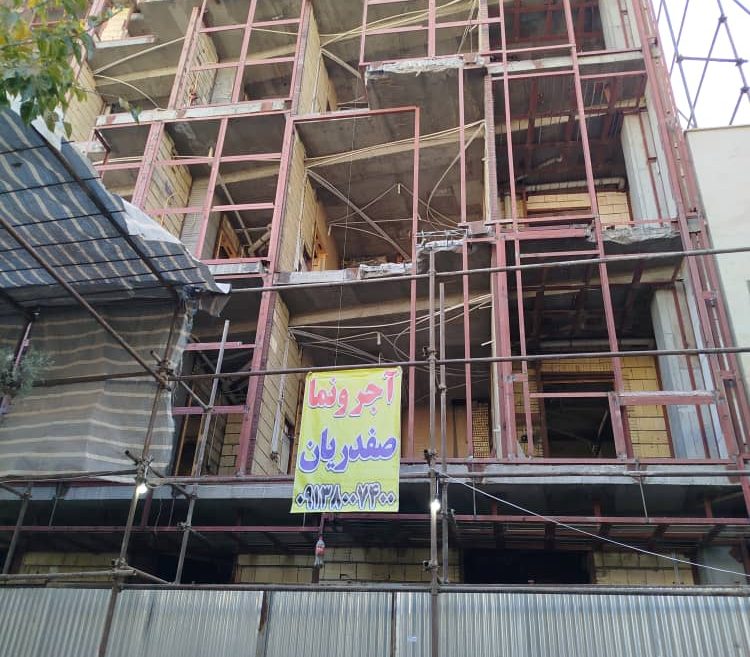 پروژه خیابان شمس آبادی اصفهان